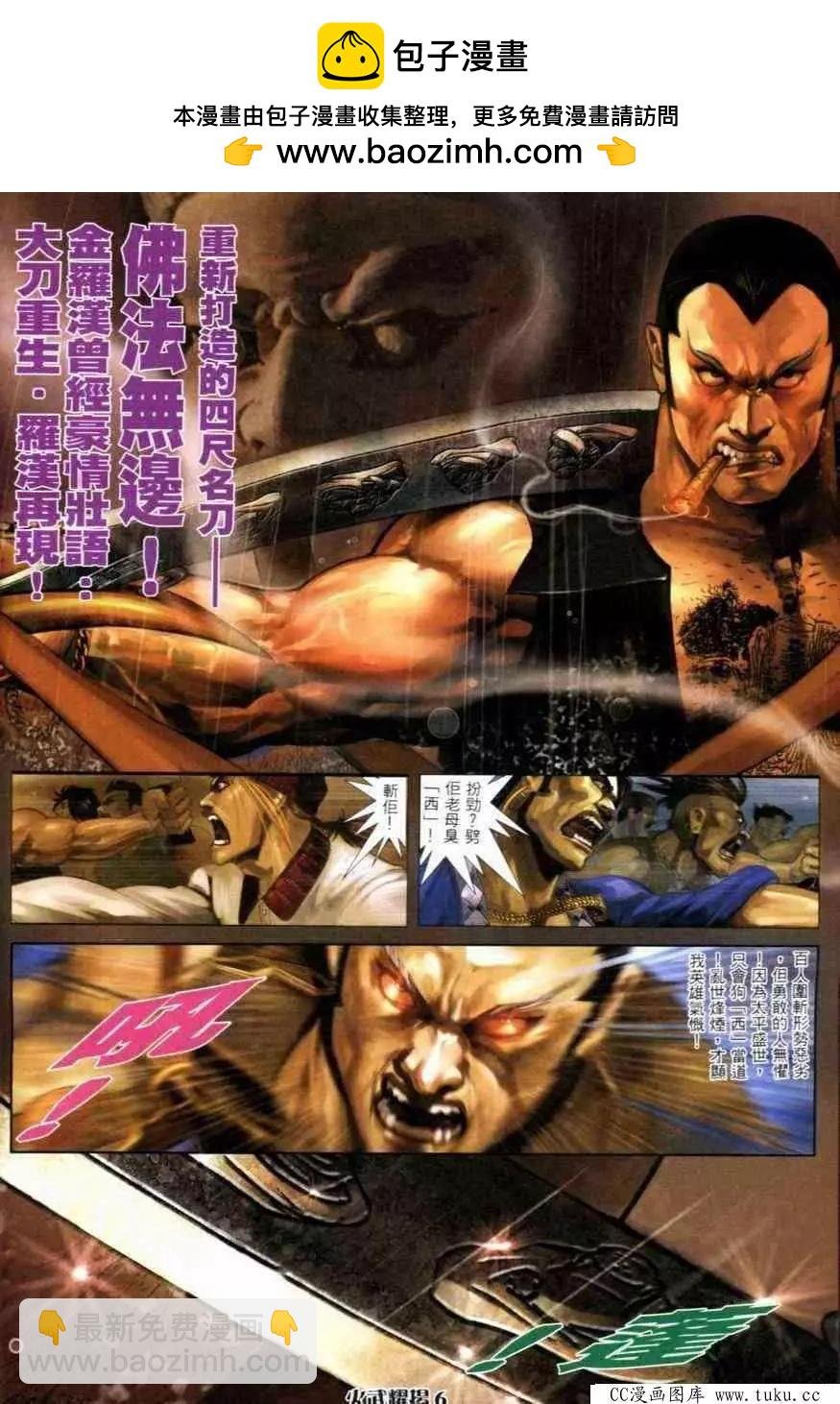 第280回