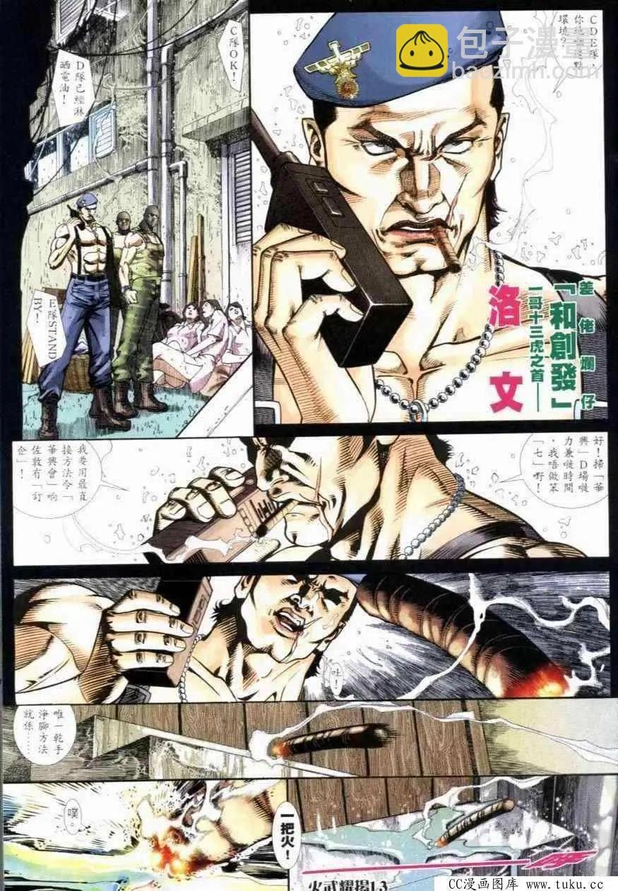 第280回