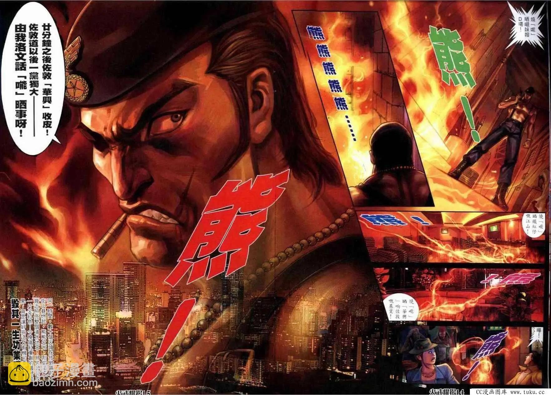 第280回
