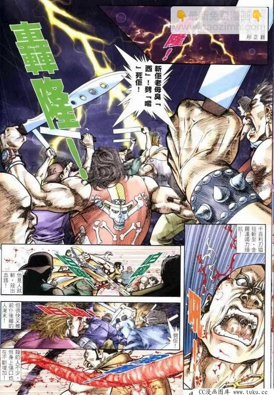 第280回