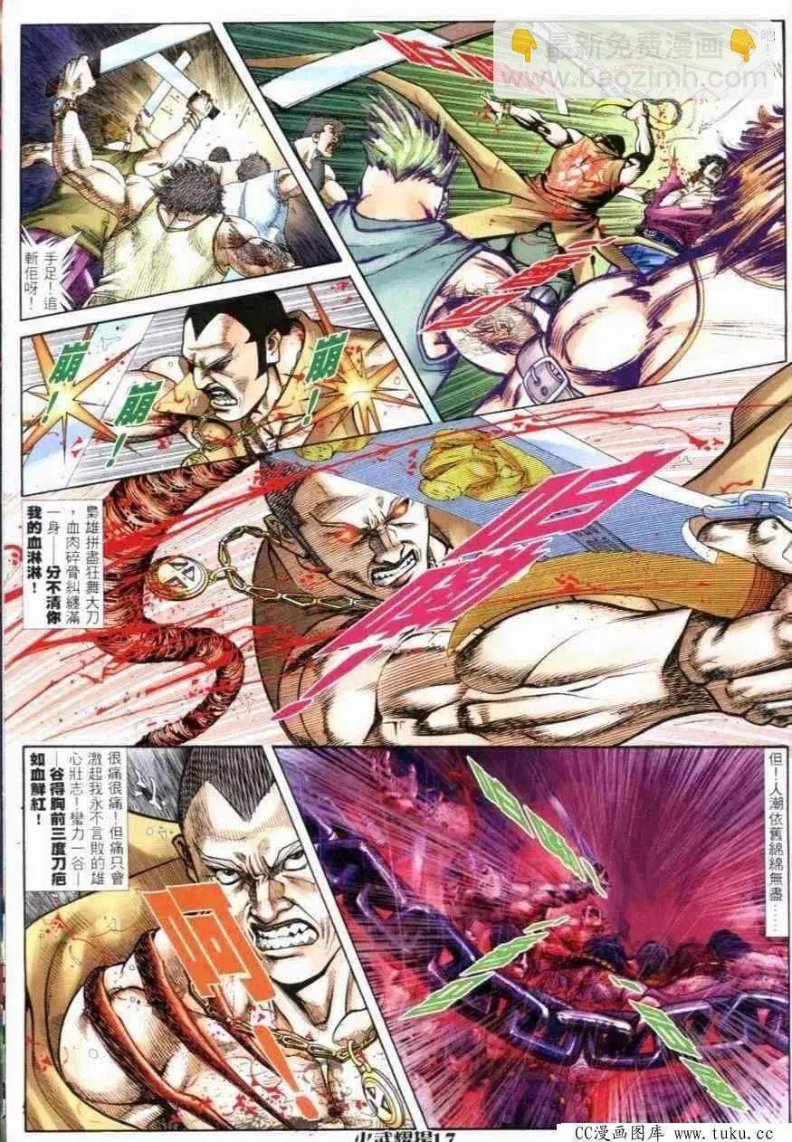 第280回
