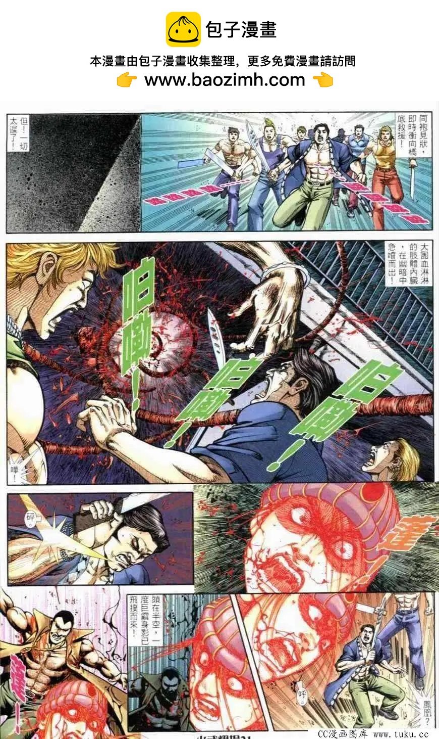 第280回