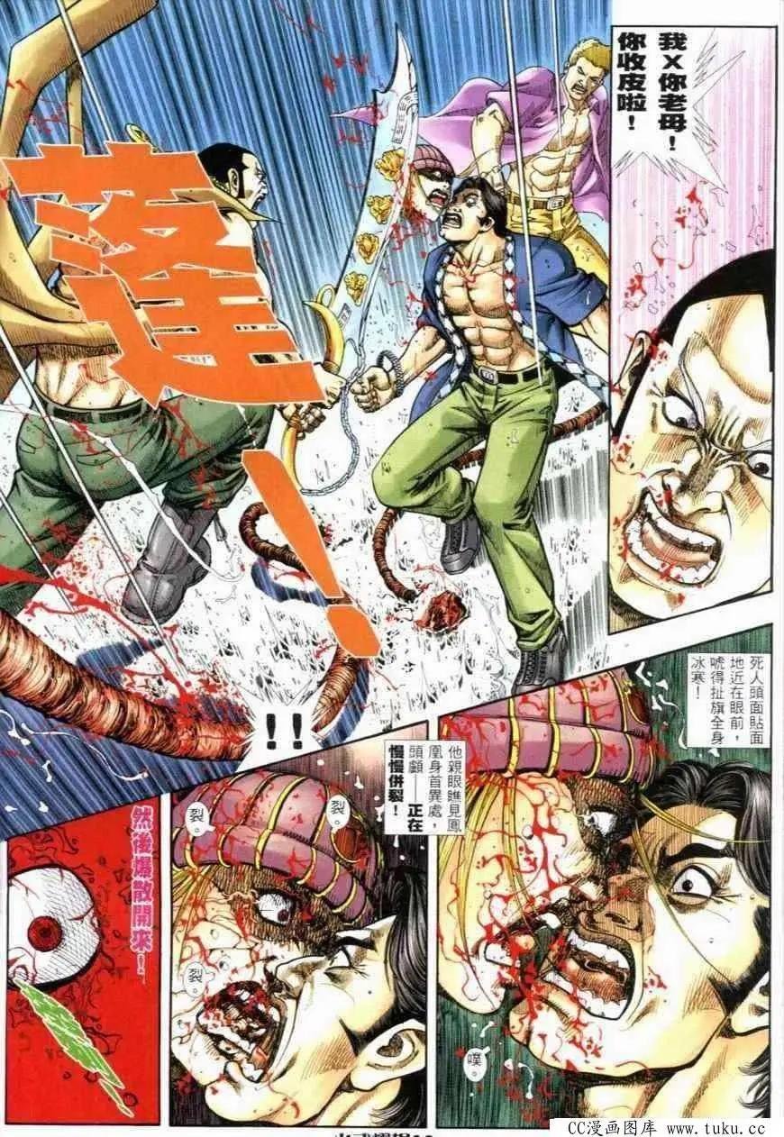 第280回