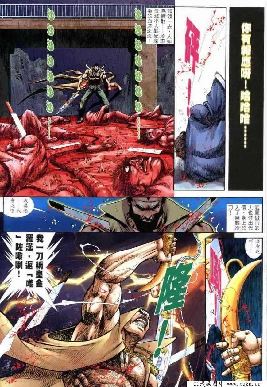 第280回