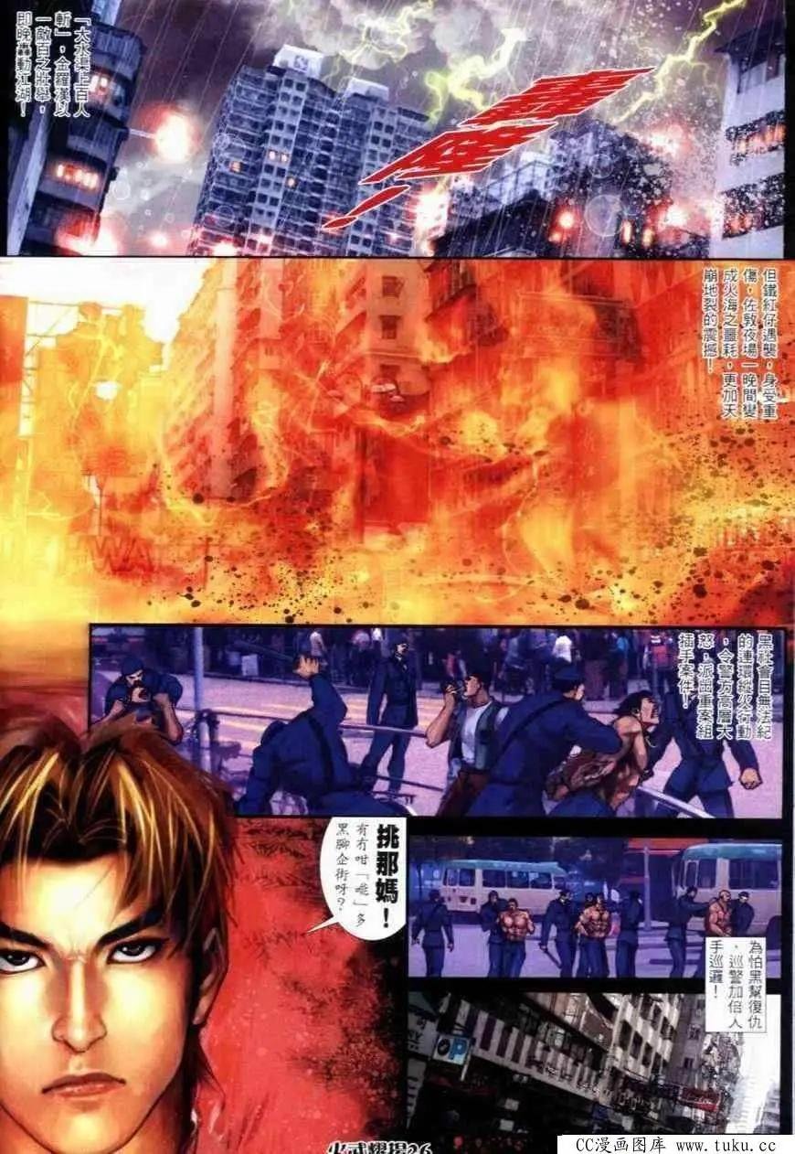 第280回