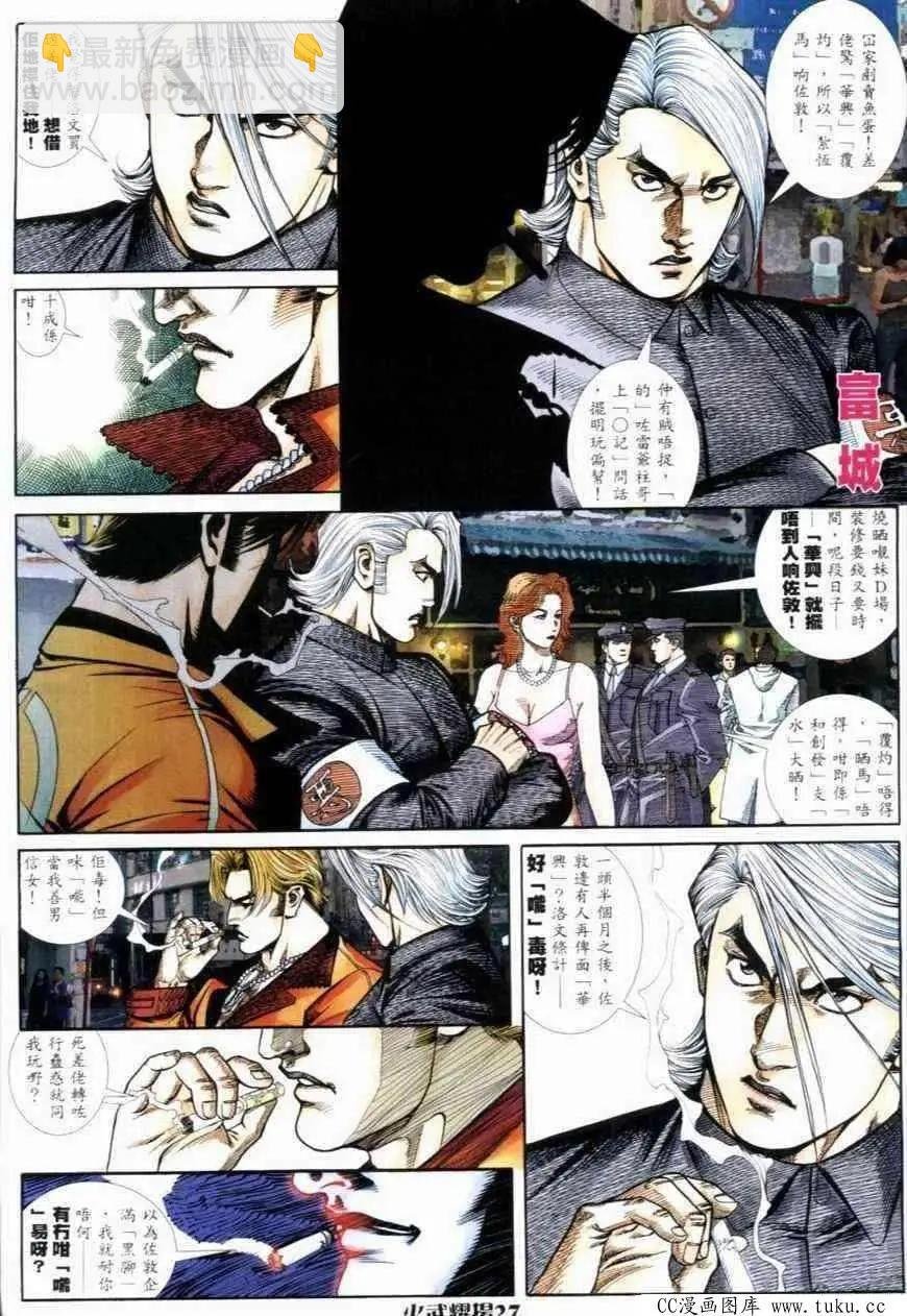第280回