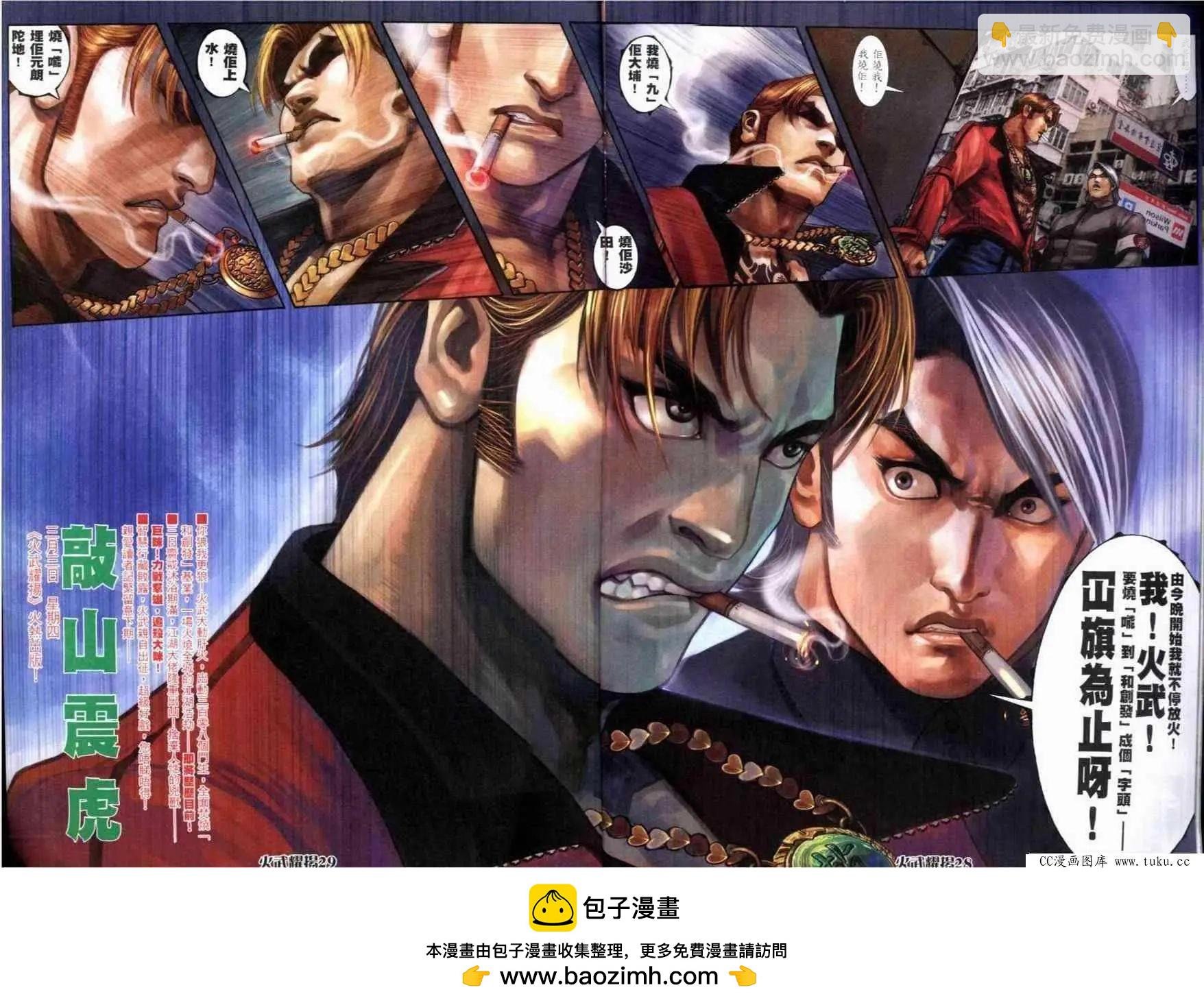 第280回