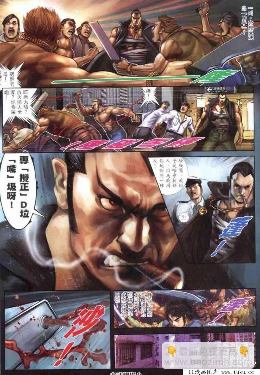 第281回