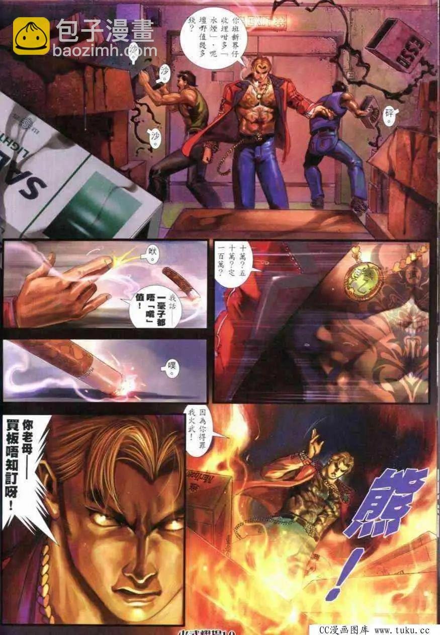 第281回