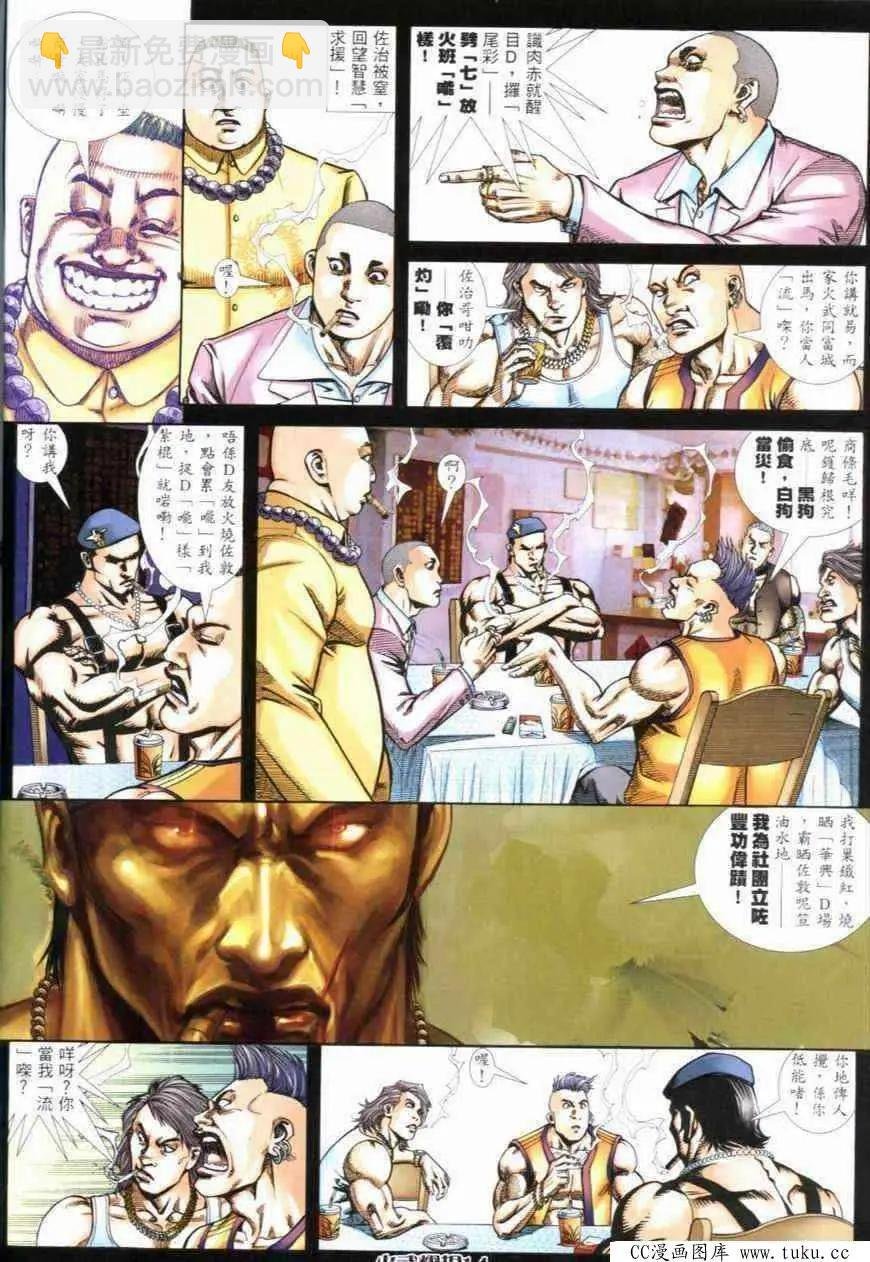 第281回