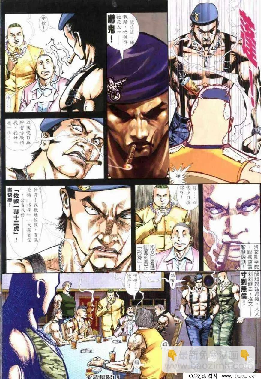 第281回