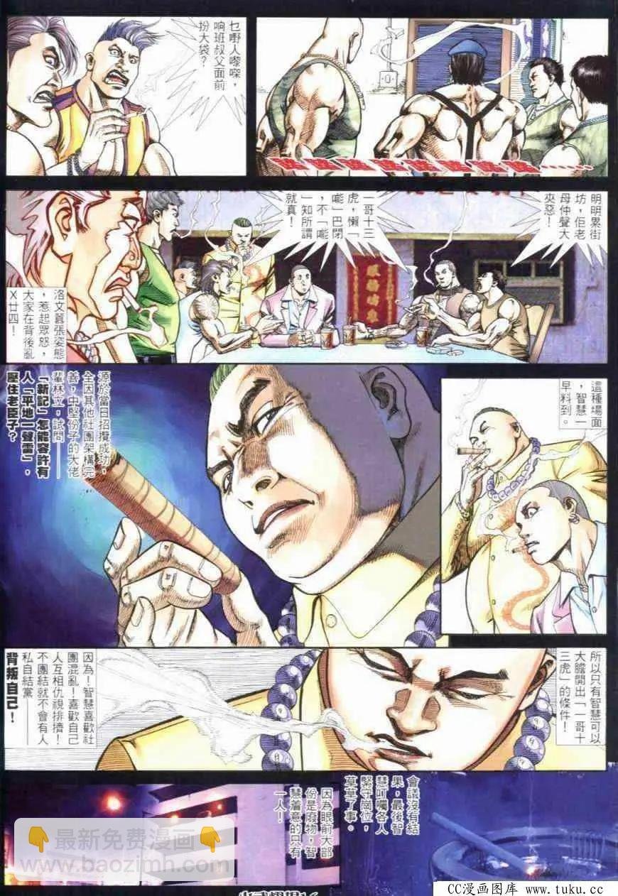 第281回
