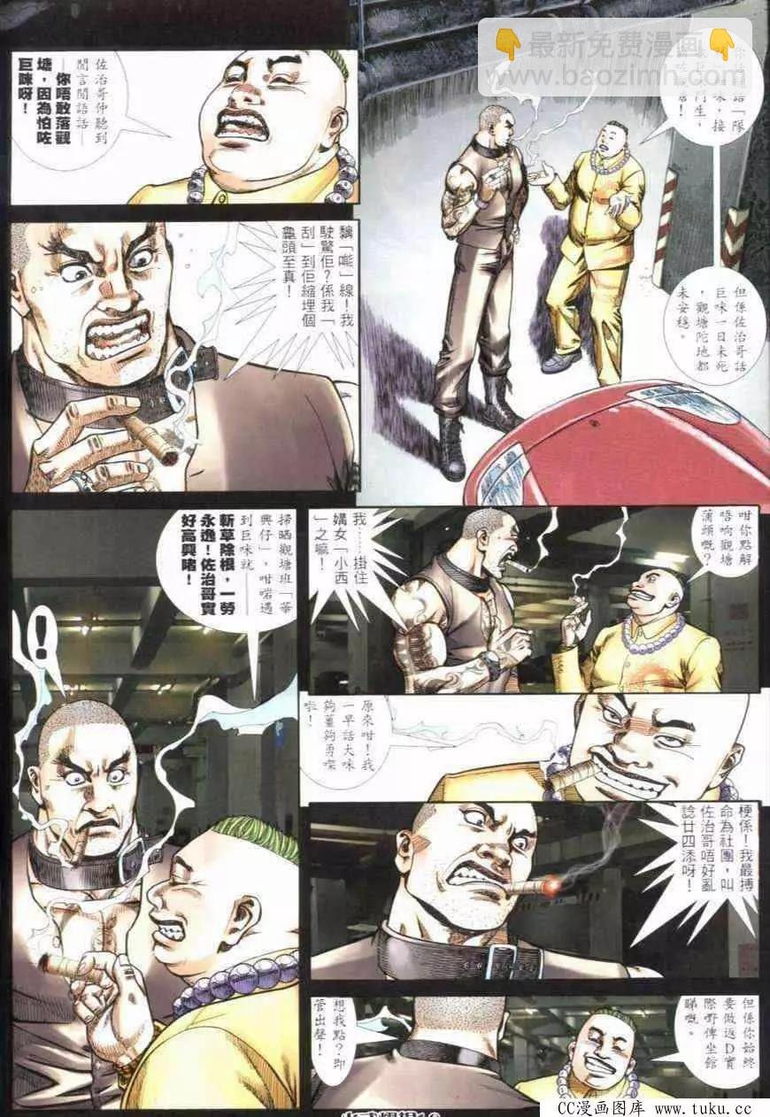 第281回