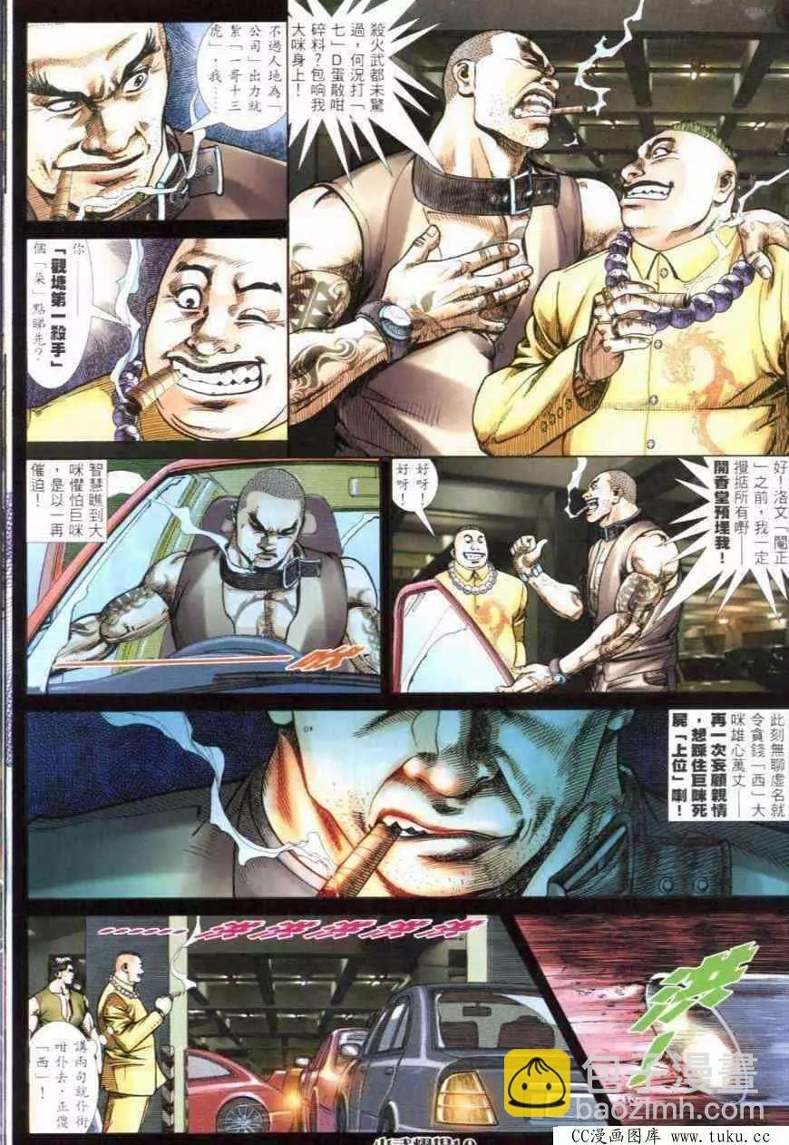 第281回