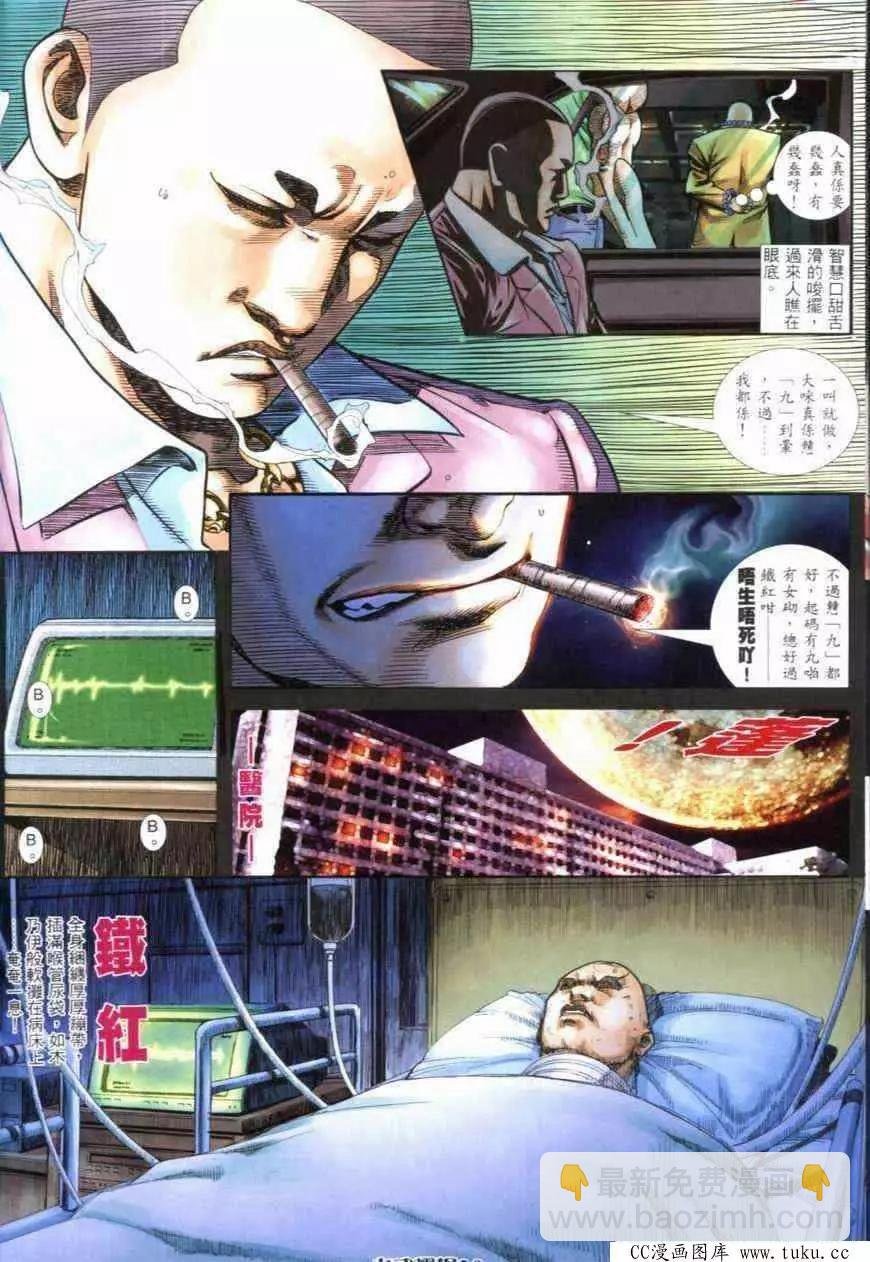 第281回