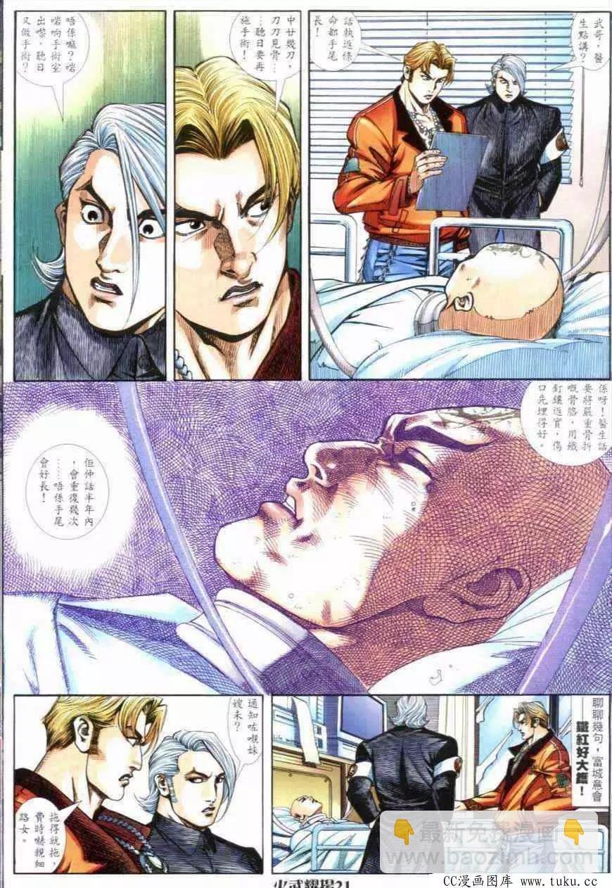 第281回