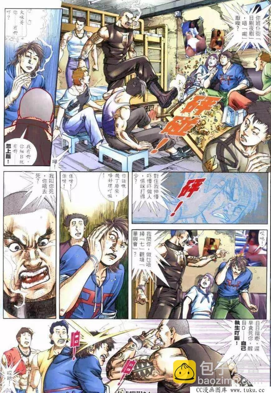 第281回