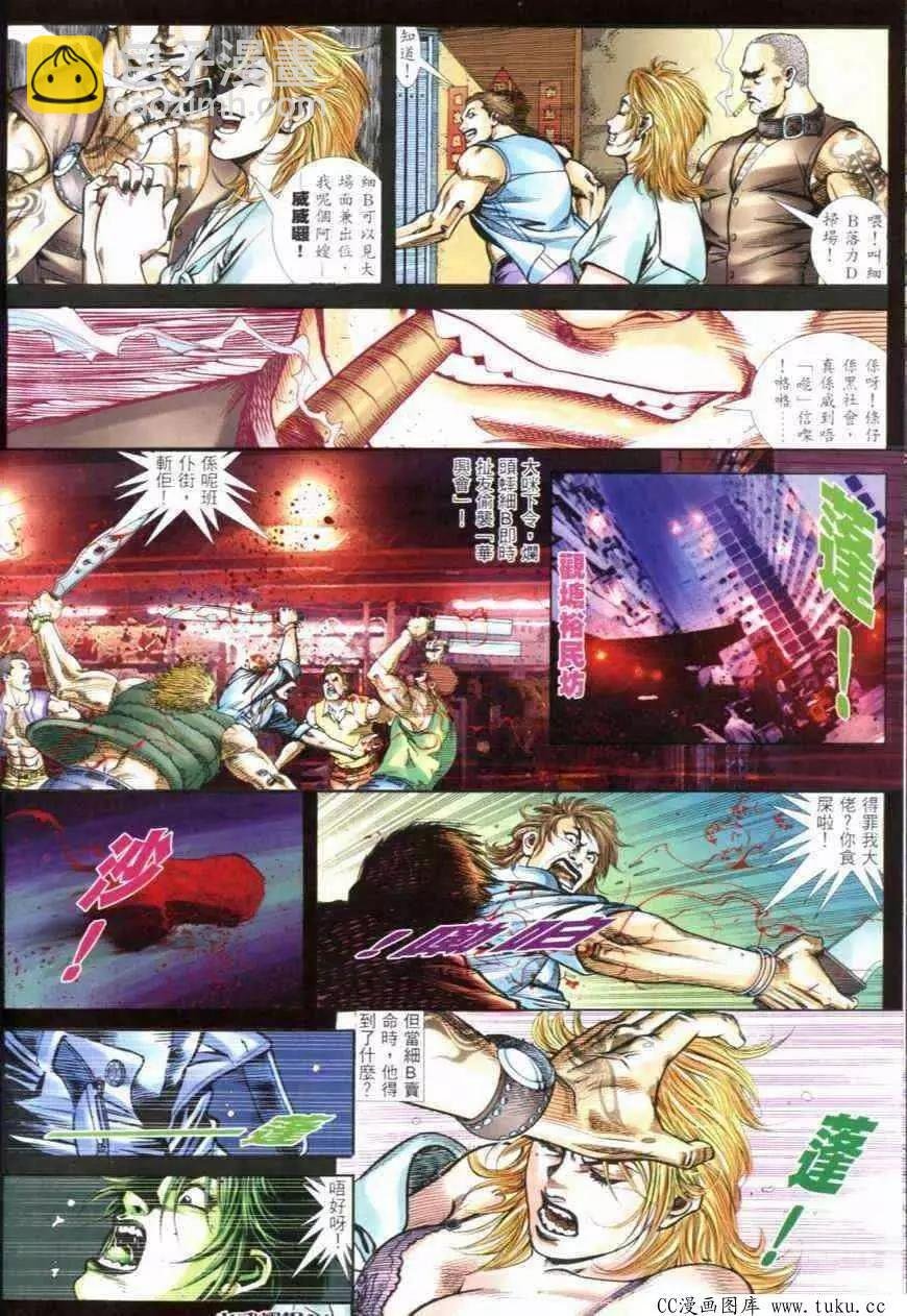第281回