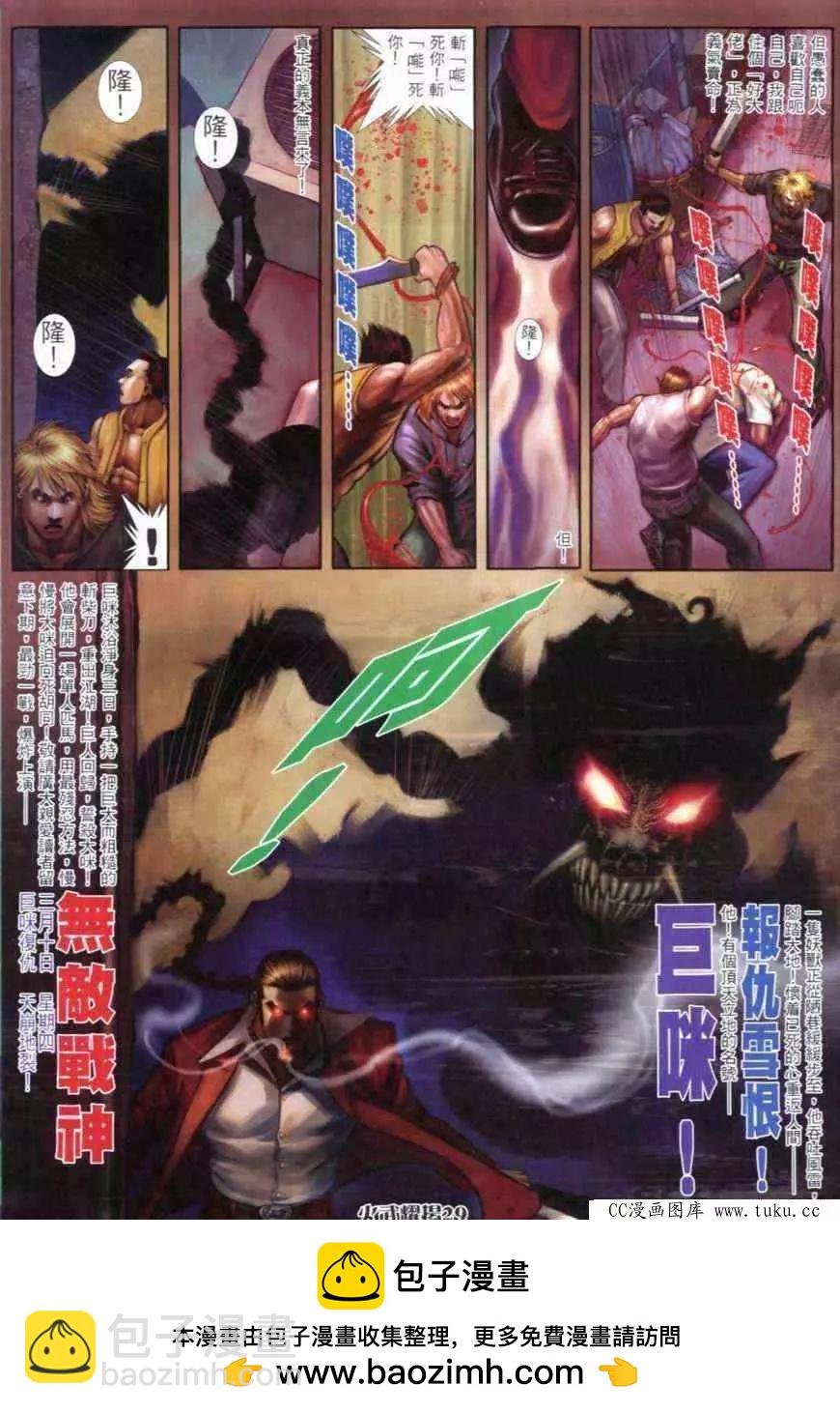 第281回
