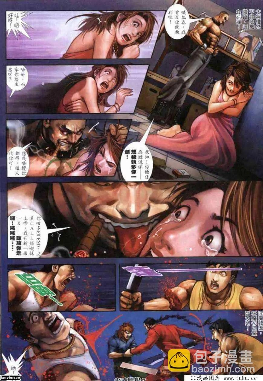 第282回