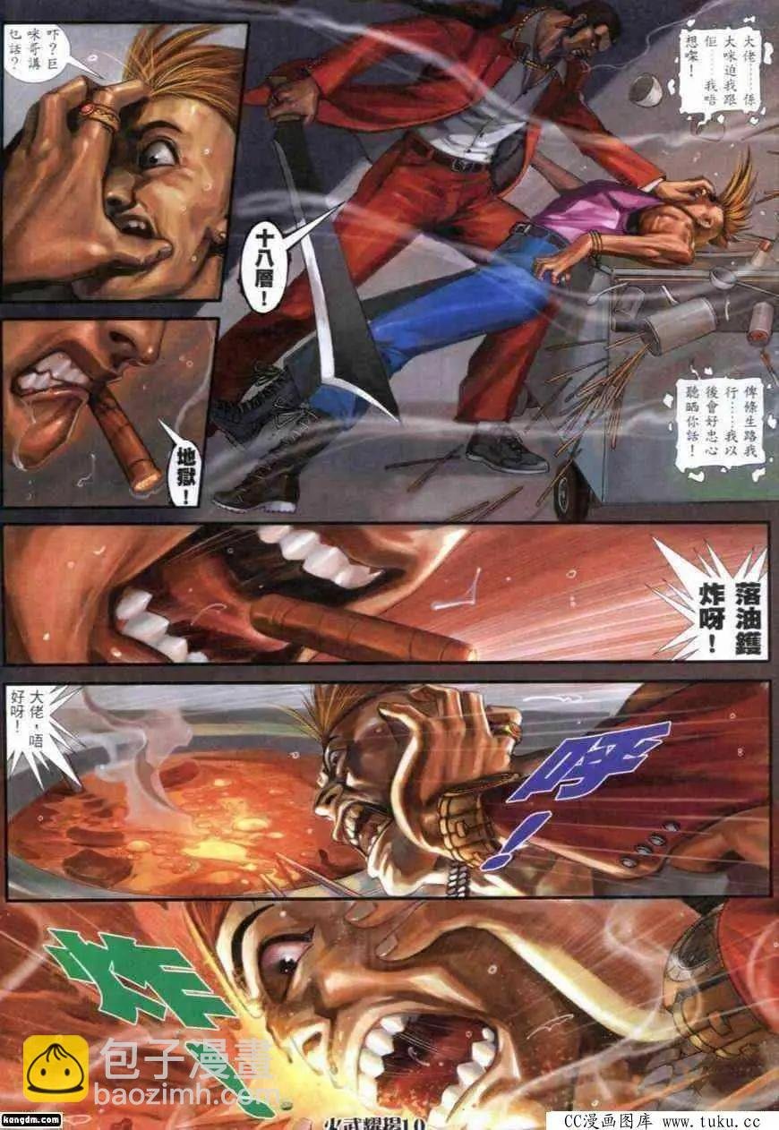第282回