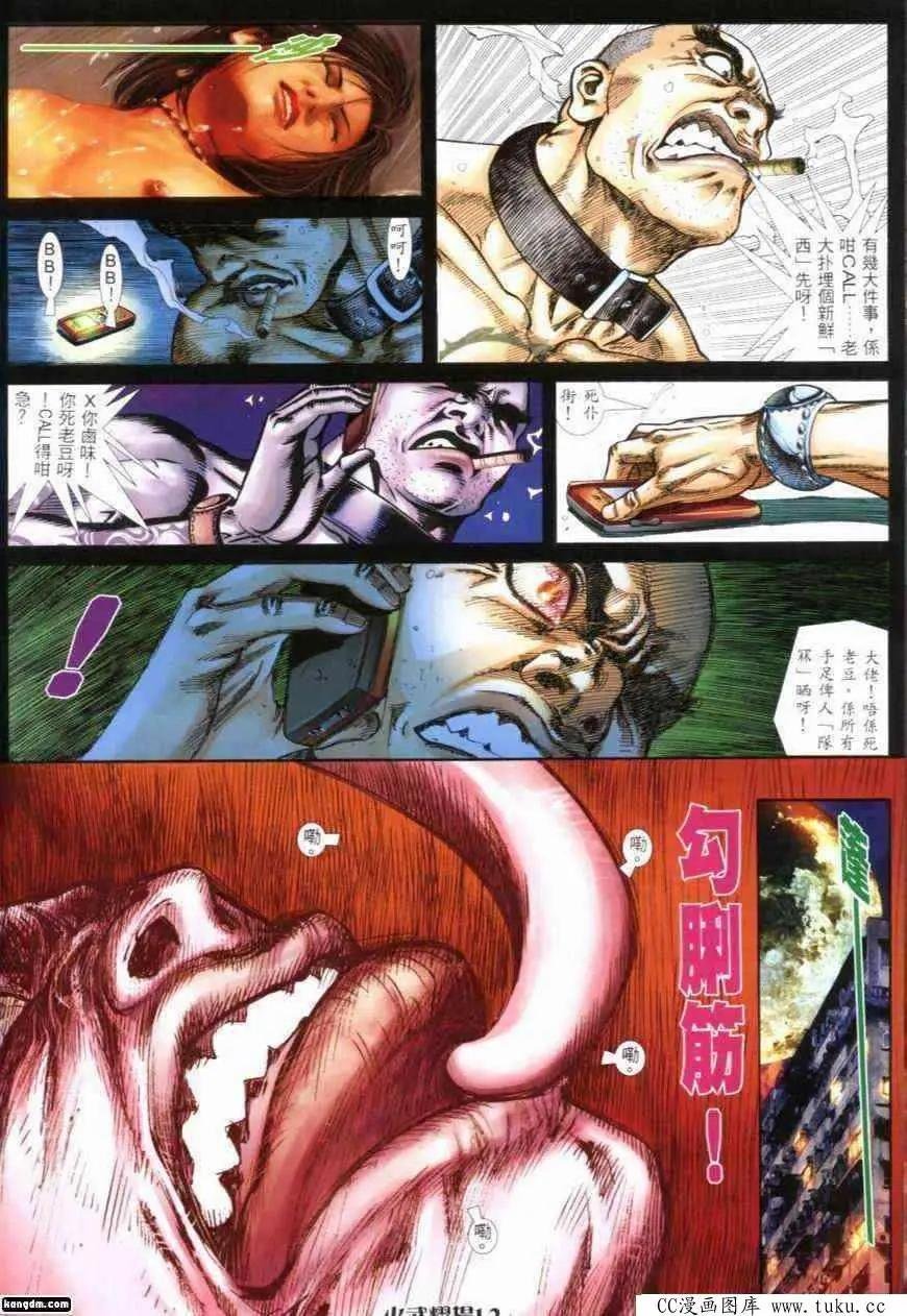 第282回