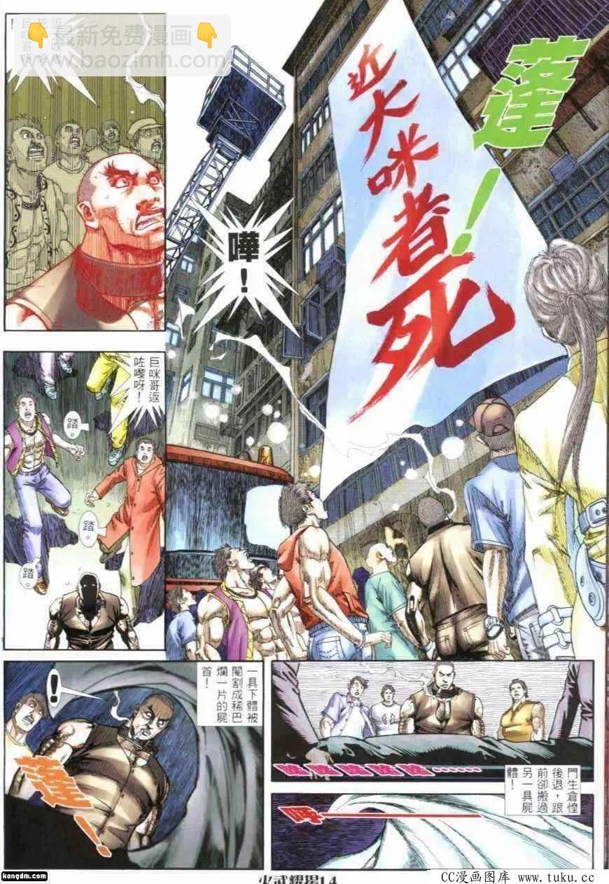第282回