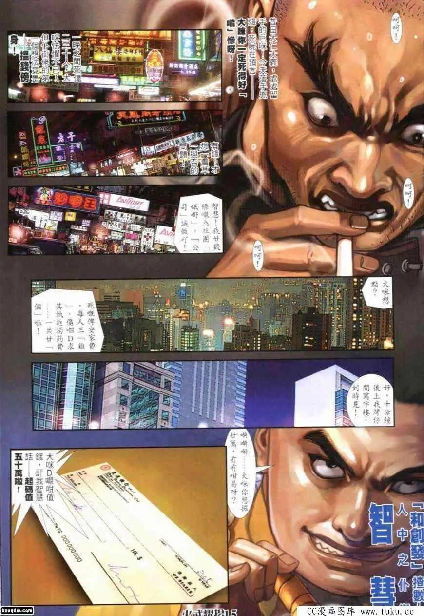 第282回