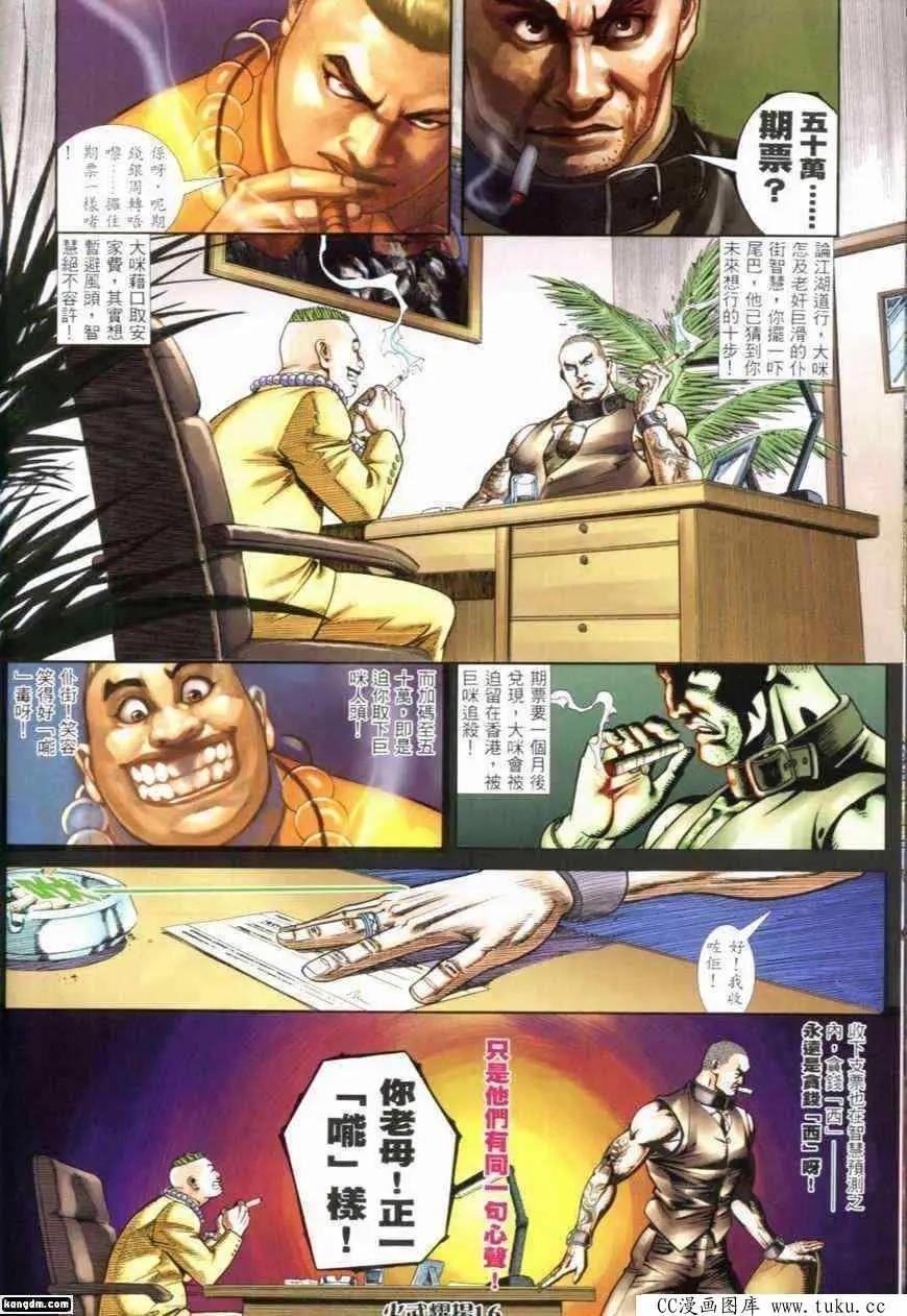 第282回