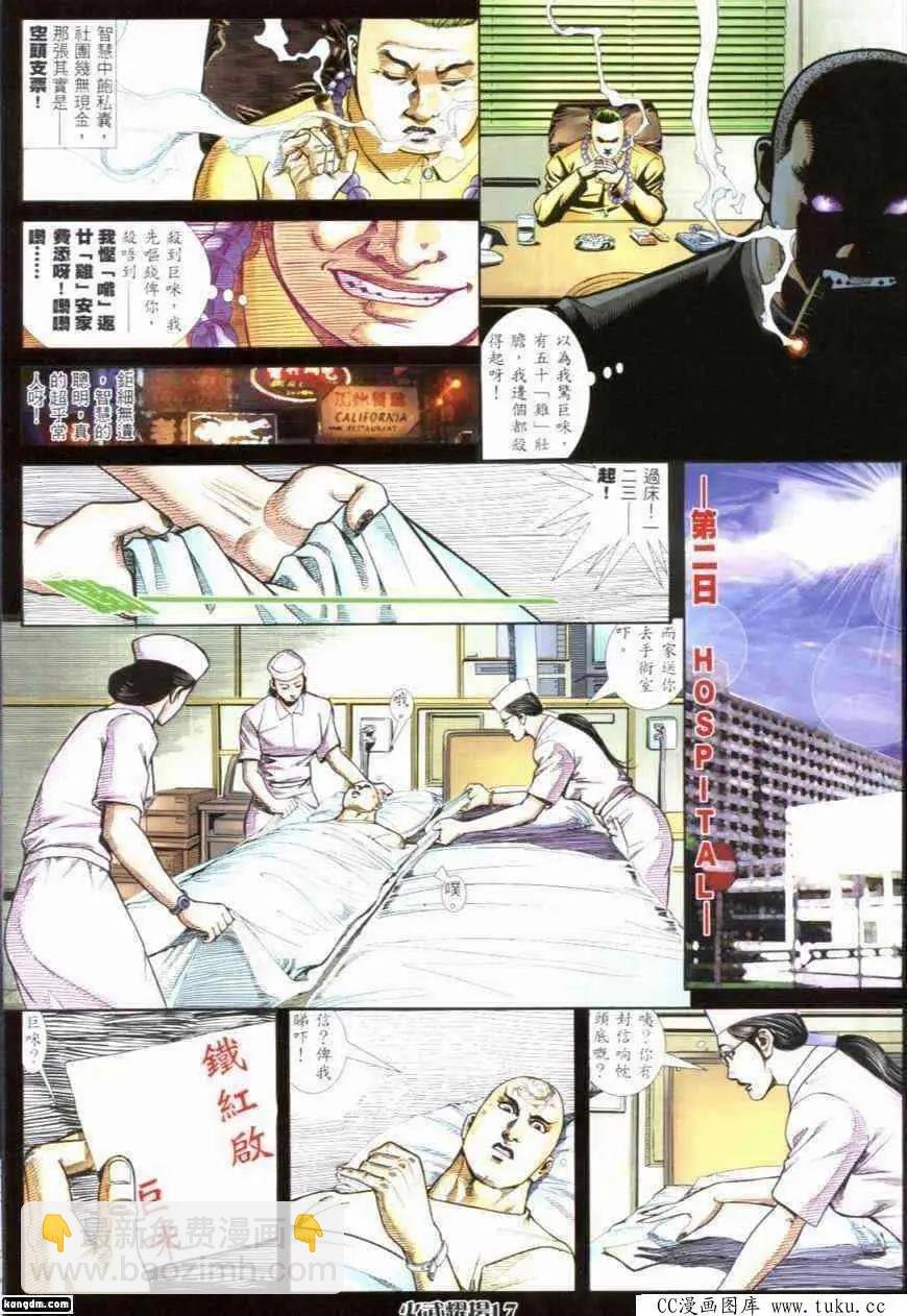 第282回