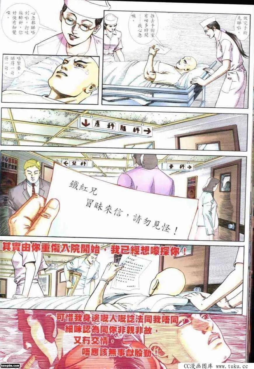 第282回
