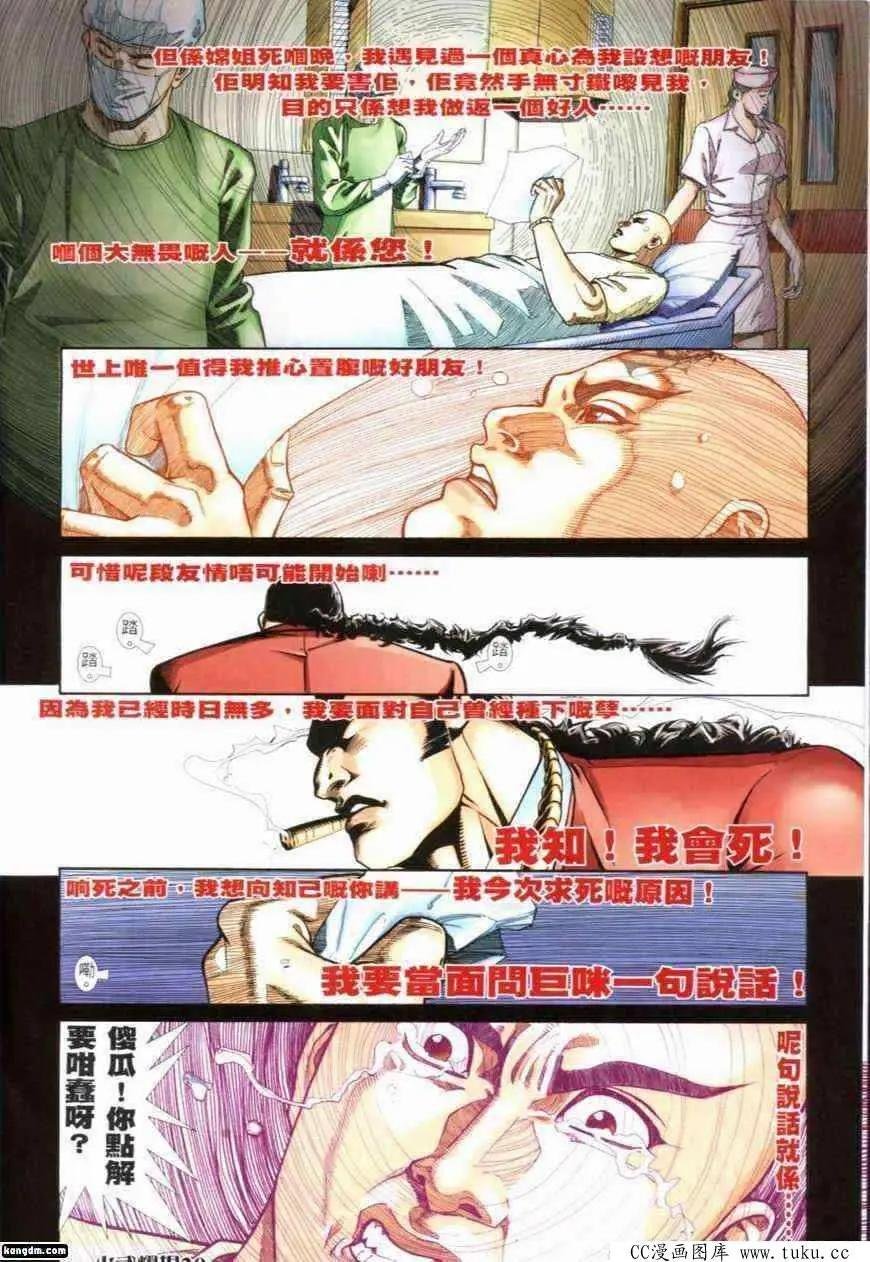 第282回