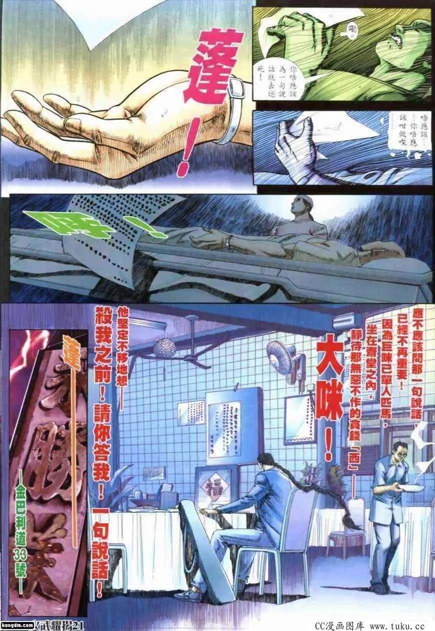 第282回