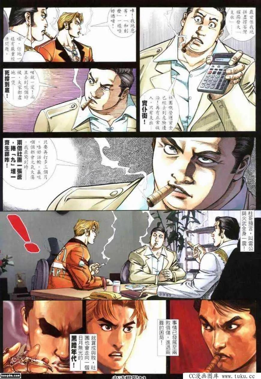 第282回