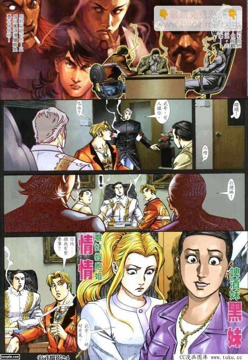第282回