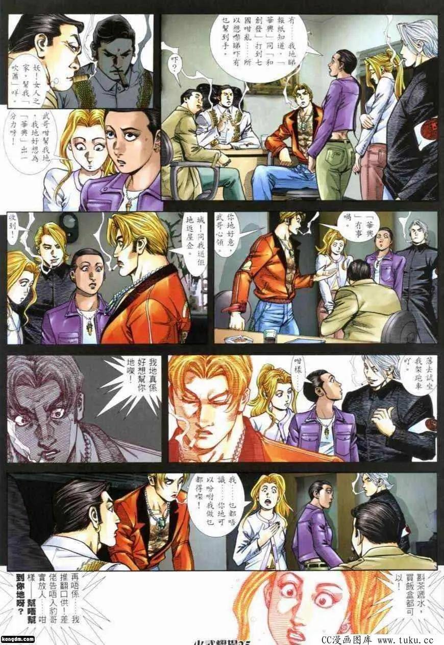 第282回
