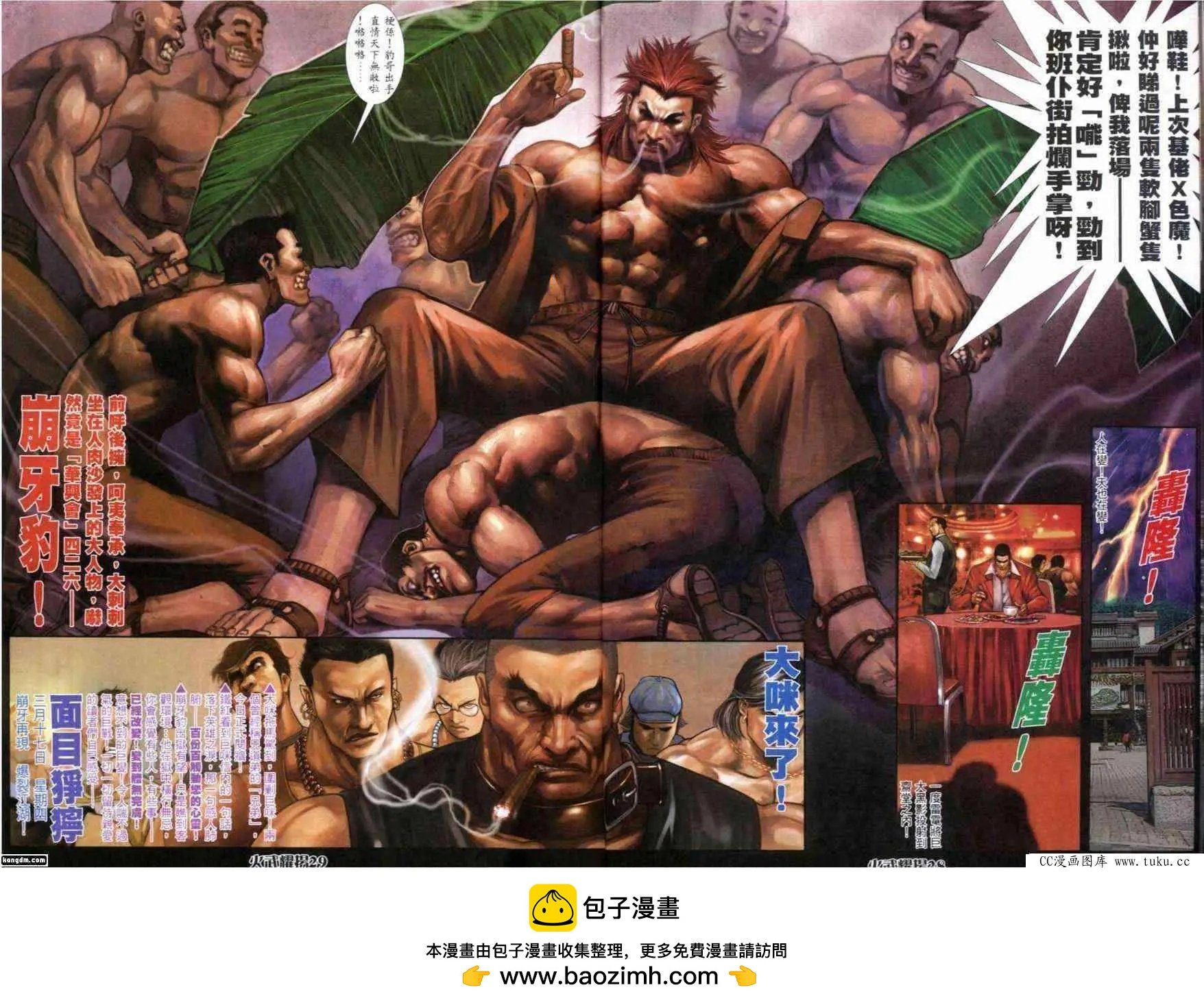 第282回