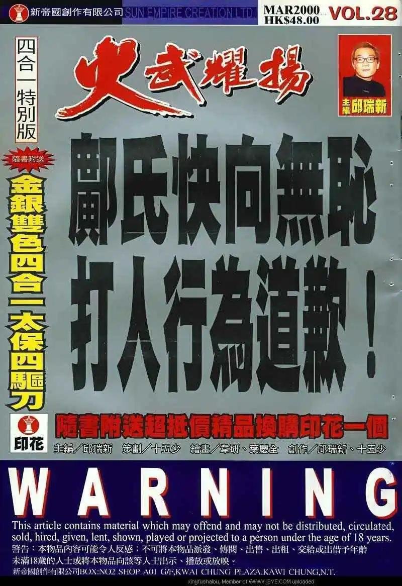 第28回