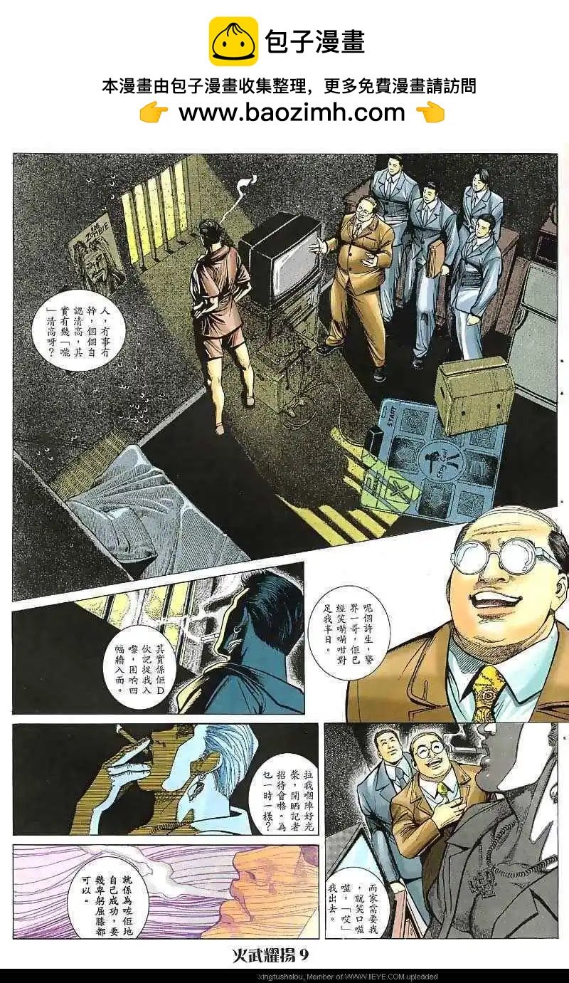 第28回