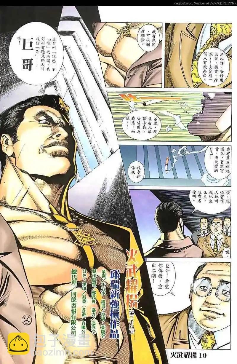 第28回