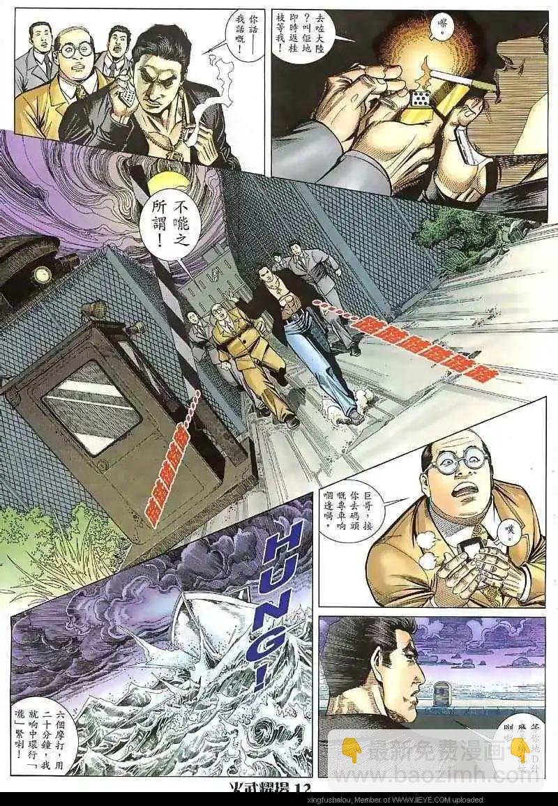 第28回