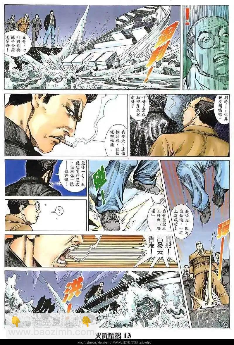 第28回