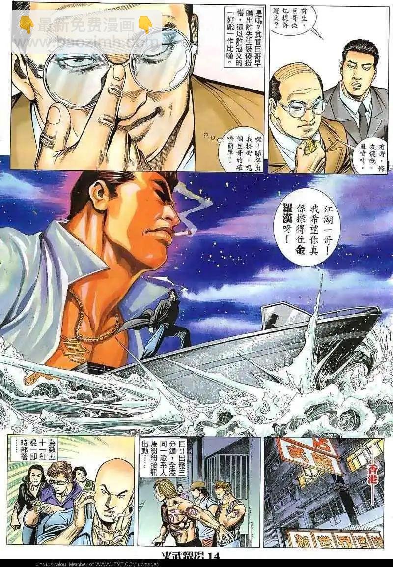 第28回