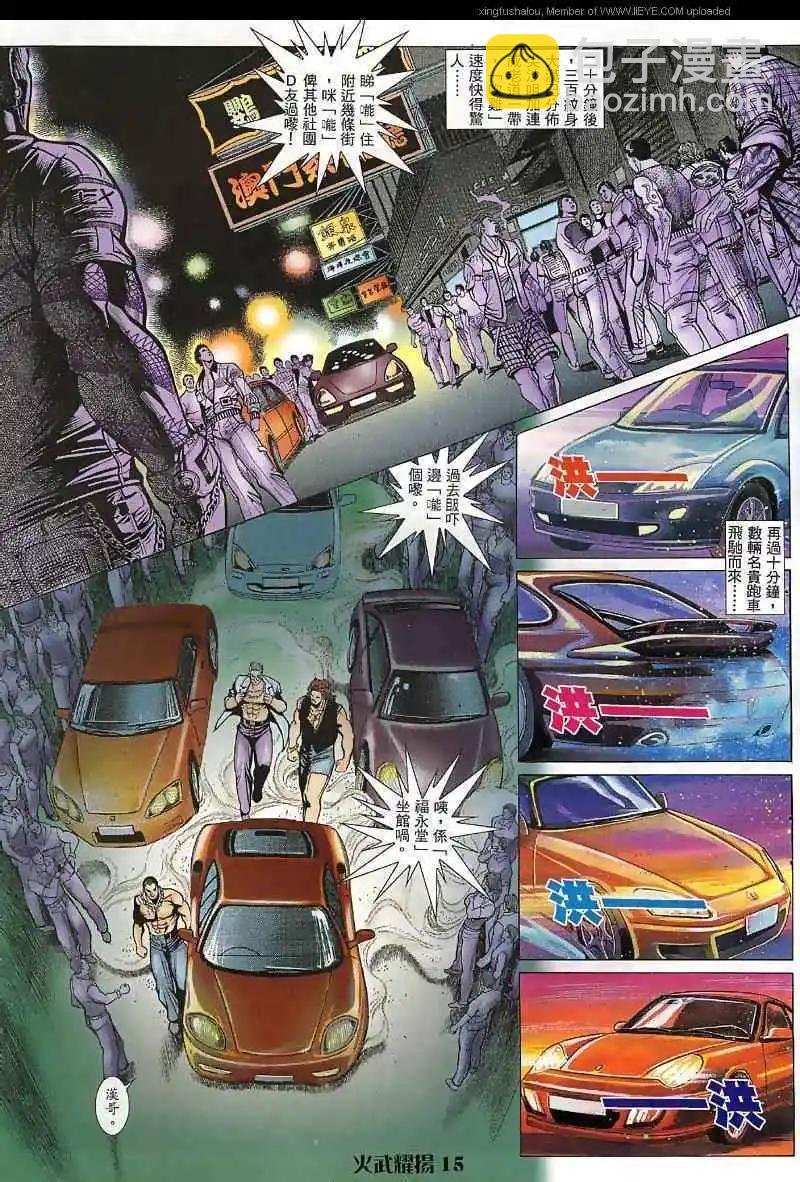 第28回