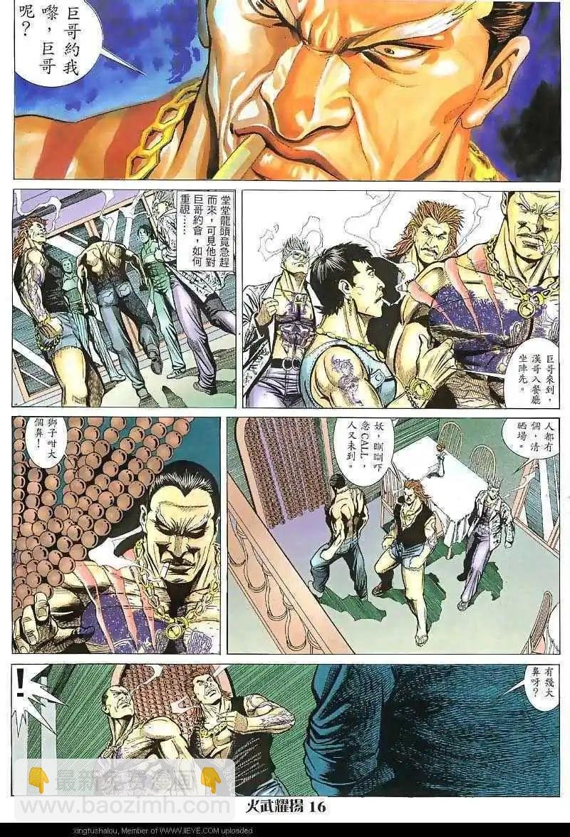 第28回