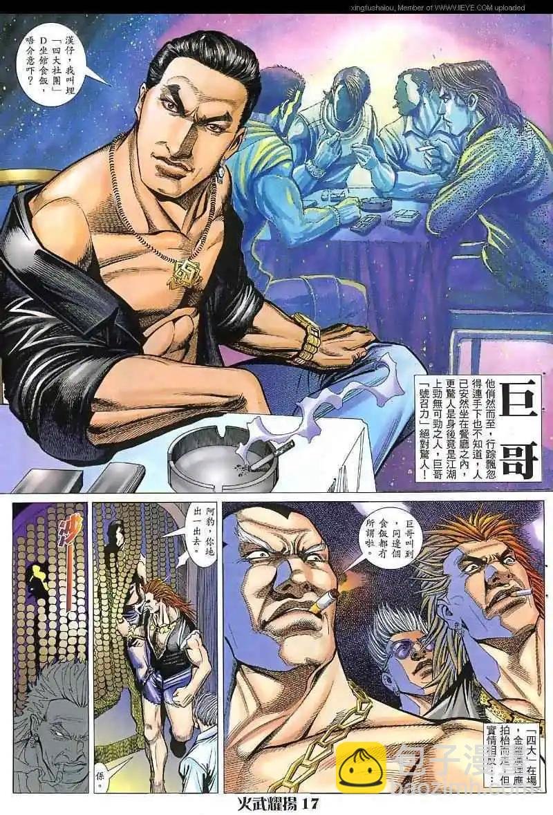 第28回