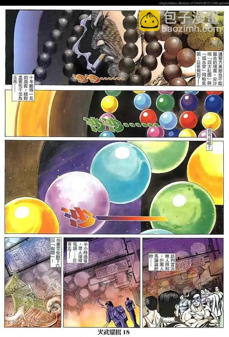 第28回