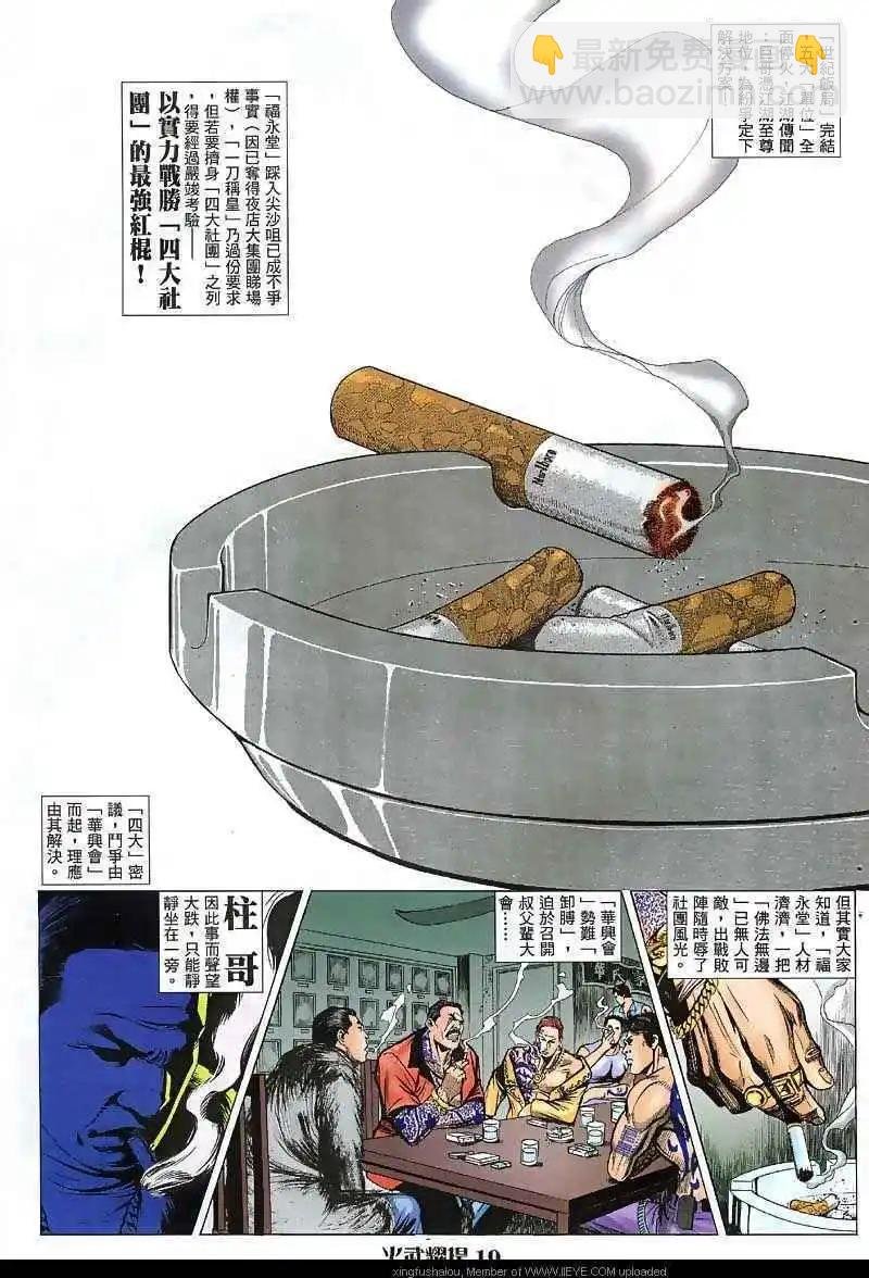 第28回