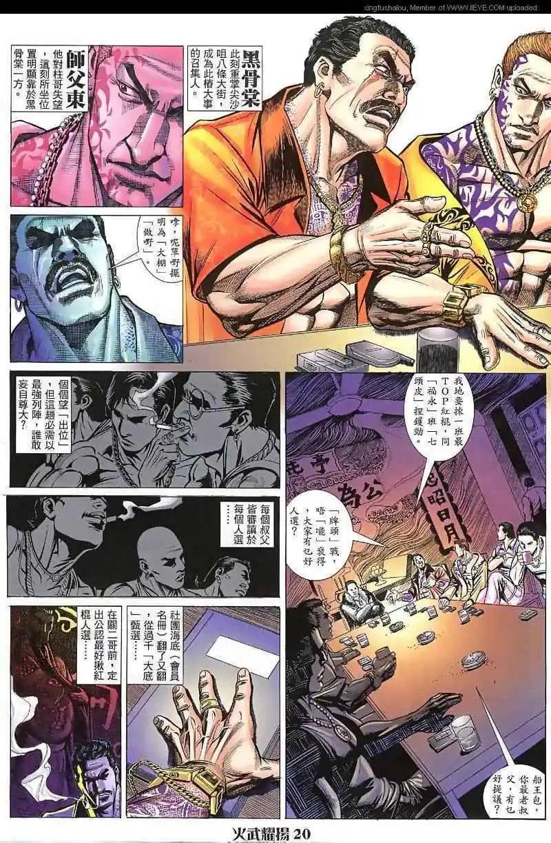 第28回