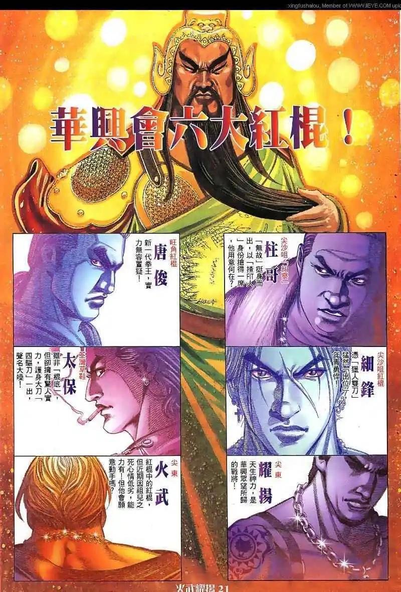第28回